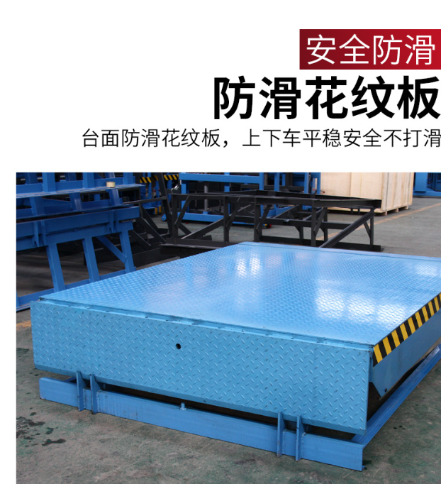 章贡固定式登车桥核心规格与选型指南