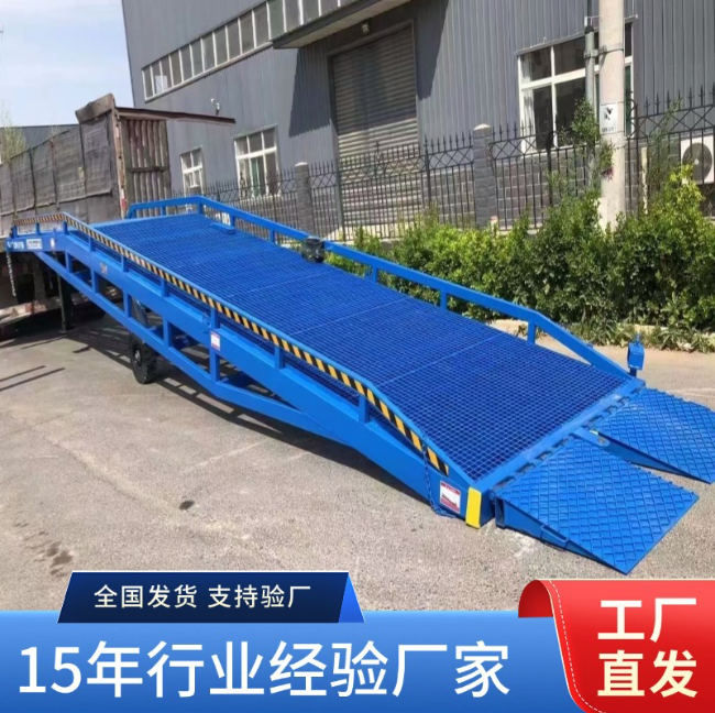 章贡移动式登车桥